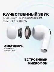Беспроводные наушники AiPods Pro, с шумоподавлением и прозрачностью, Bluetooth, сенсорные