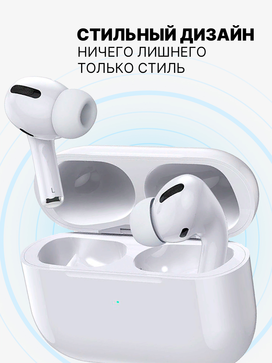 Беспроводные наушники AiPods Pro, с шумоподавлением и прозрачностью,  Bluetooth, сенсорные купить по цене 1999 ₽ в интернет-магазине Магнит Маркет