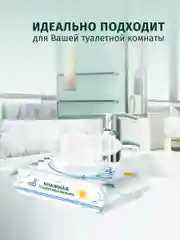 Влажная туалетная бумага, смываемая, 8 х 72 шт, 576 шт