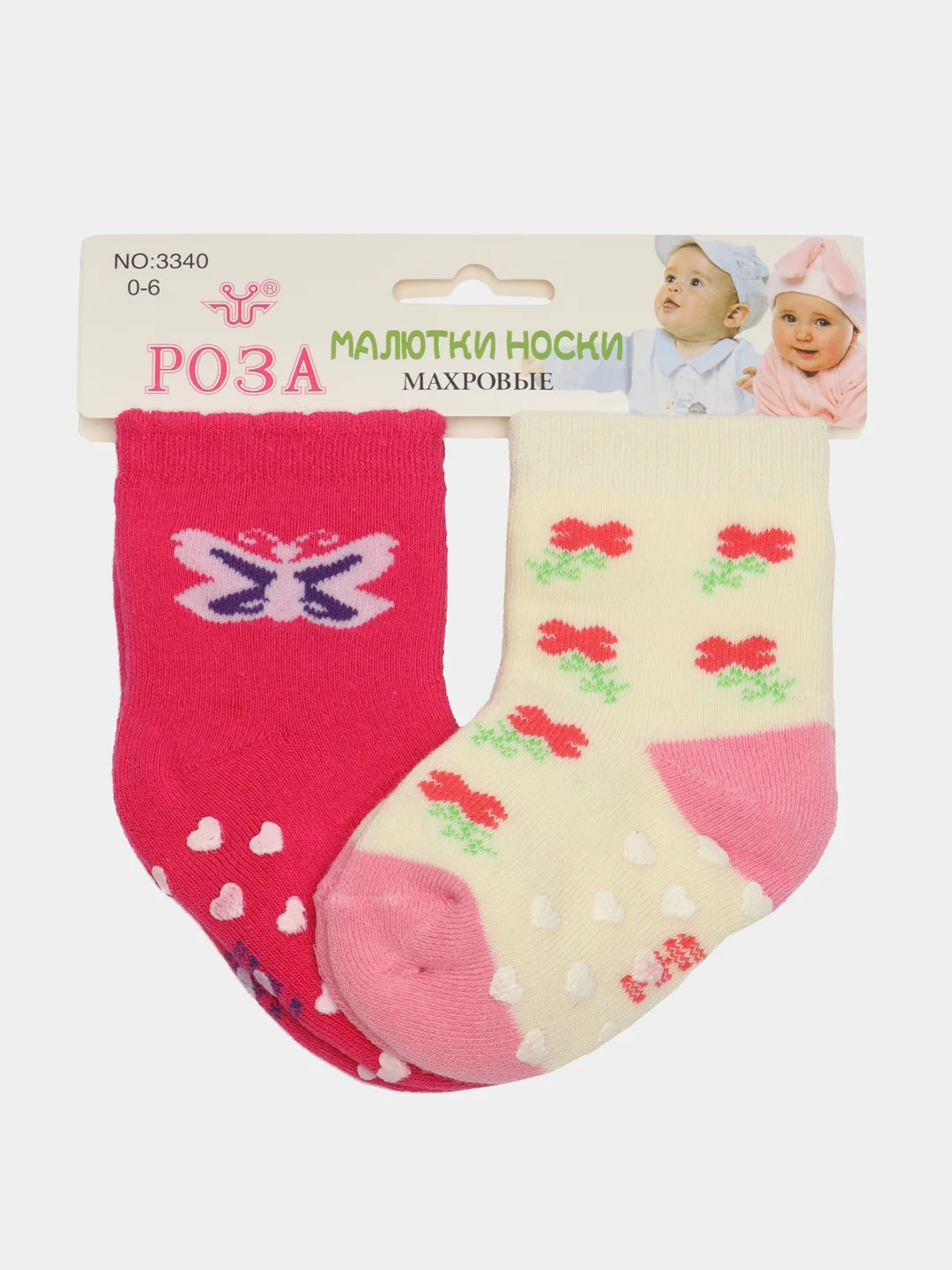 Фуксия носки детские махровые с тормозами, 2 пары