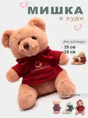 Белый мягкая игрушка плюшевый мишка, три цвета