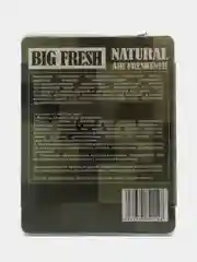 Ароматизатор воздуха BIG FRESH "ЛЕСНОЙ ЛАНДЫШ", 200 гр