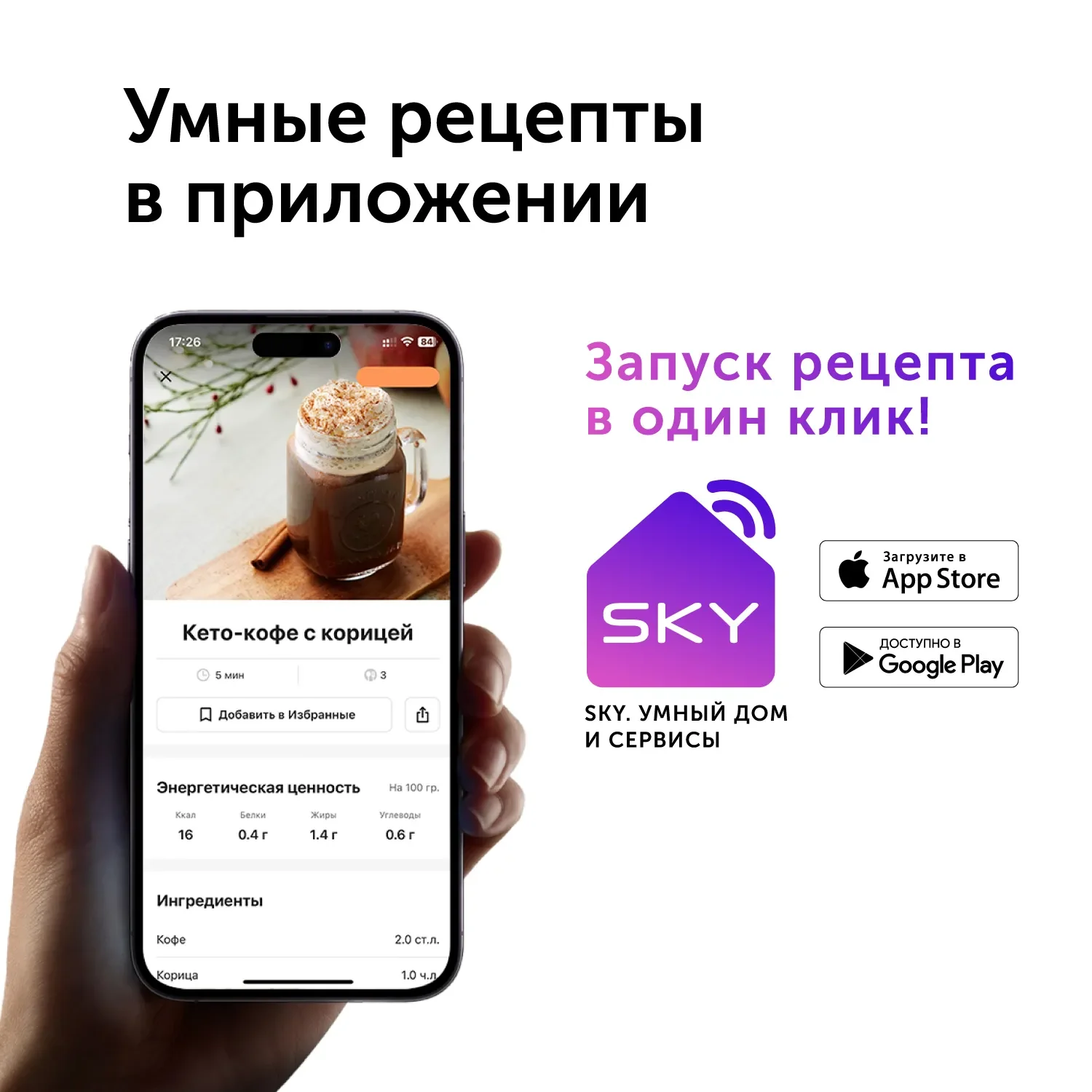 Чайник электрический RED Solution SkyKettle RK-G212S черный