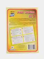 Английский язык, Present Continuous, 2-4 классы, таблица-плакат