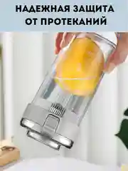 Белый спортивная туристическая бутылка для воды, 360 мл