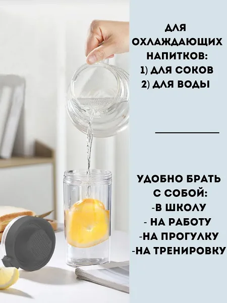 Белый спортивная туристическая бутылка для воды, 360 мл