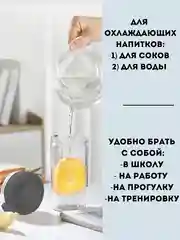Белый спортивная туристическая бутылка для воды, 360 мл