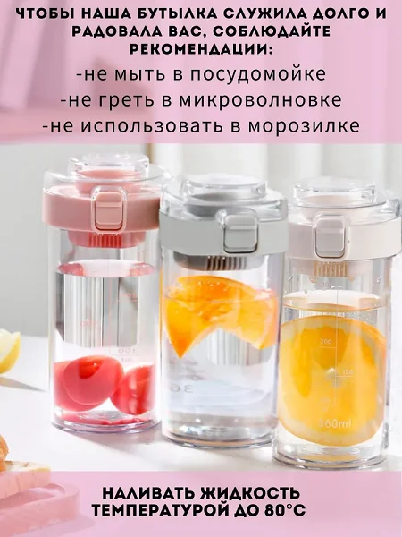 Белый спортивная туристическая бутылка для воды, 360 мл