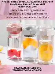 Белый спортивная туристическая бутылка для воды, 360 мл