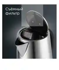 Чайник электрический Redmond RK-M1481