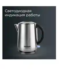 Чайник электрический Redmond RK-M1481