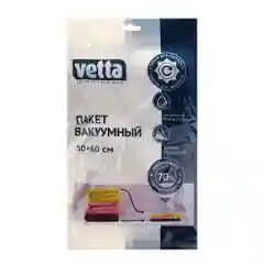 Вакуумный пакет, вакуумный пакет с клапаном, 50 х 60 см, работает от пылесоса