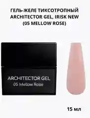 Розовый гель-желе для моделирования тиксотропный ARCHITECTOR GEL, 5 цветов, 15 мл