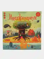 Настольная игра "Имаджинариум", 4 версии