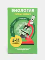 Биология, автор: Мазур О. Ч., Никитинская Т. В.