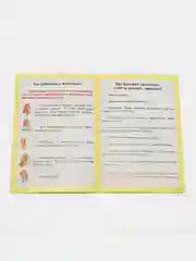 Английский язык, Present Simple Tense (настоящее простое время), 2-4 классы, таблица-плакат