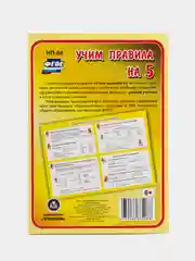 Английский язык, Present Simple Tense (настоящее простое время), 2-4 классы, таблица-плакат