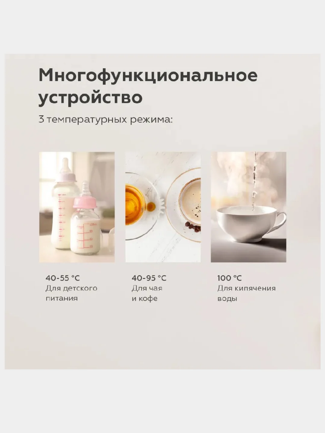 Черный термопот BQ TP331 с LED-дисплеем, 3 РЕЖИМА, ОБЪЁМОМ 2.5 л