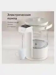Слоновая кость термопот BQ TP331 с LED-дисплеем, 3 РЕЖИМА, ОБЪЁМОМ 2.5 л