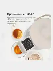 Слоновая кость термопот BQ TP331 с LED-дисплеем, 3 РЕЖИМА, ОБЪЁМОМ 2.5 л
