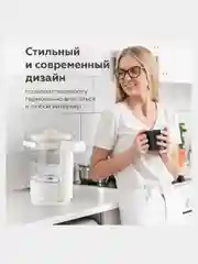 Слоновая кость термопот BQ TP331 с LED-дисплеем, 3 РЕЖИМА, ОБЪЁМОМ 2.5 л