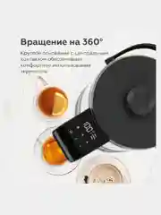 Черный термопот BQ TP331 с LED-дисплеем, 3 РЕЖИМА, ОБЪЁМОМ 2.5 л