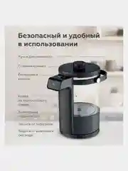 Черный термопот BQ TP331 с LED-дисплеем, 3 РЕЖИМА, ОБЪЁМОМ 2.5 л