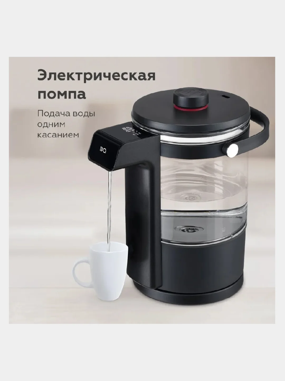 Черный термопот BQ TP331 с LED-дисплеем, 3 РЕЖИМА, ОБЪЁМОМ 2.5 л