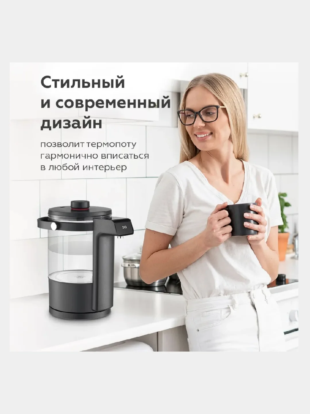 Черный термопот BQ TP331 с LED-дисплеем, 3 РЕЖИМА, ОБЪЁМОМ 2.5 л