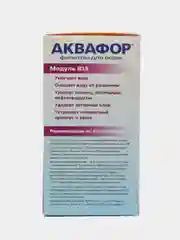Аквафор В15 (В100-15) Комплект из 3 штук