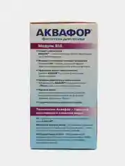 Аквафор В15 (В100-15) Комплект из 3 штук
