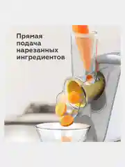 Белый овощерезка BQ CH1010, измельчитель электрический 150 Вт, 5 СМЕННЫХ НАСАДОК