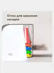 Белый овощерезка BQ CH1010, измельчитель электрический 150 Вт, 5 СМЕННЫХ НАСАДОК