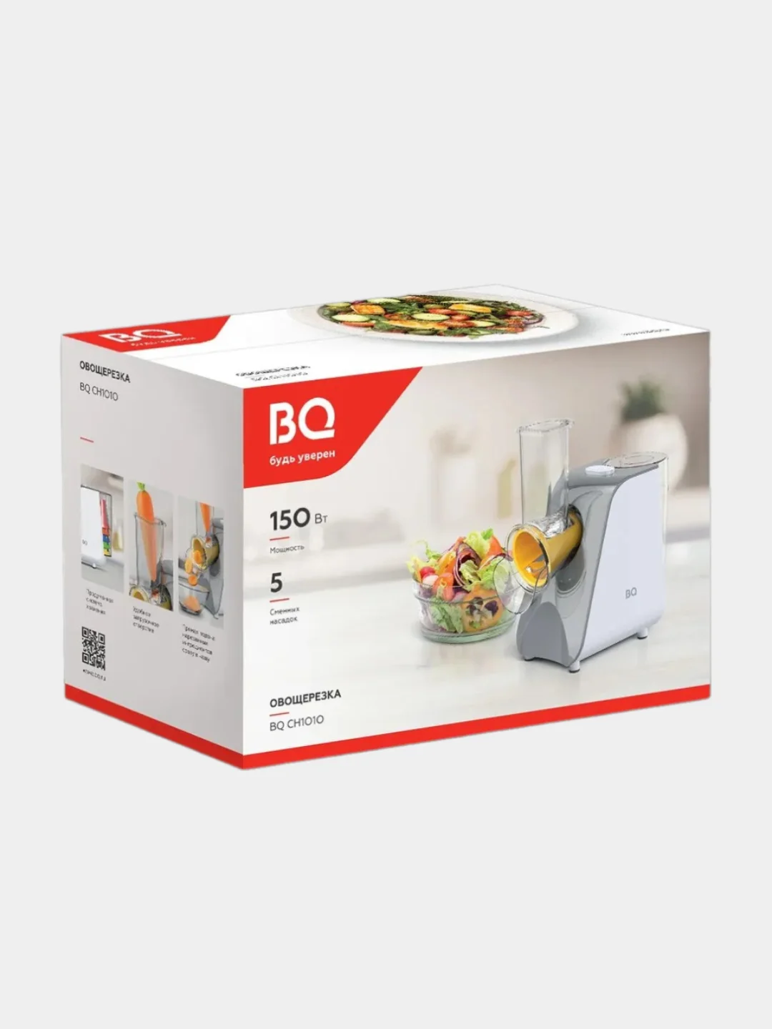 Белый овощерезка BQ CH1010, измельчитель электрический 150 Вт, 5 СМЕННЫХ НАСАДОК