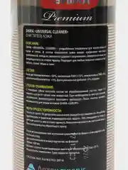 Очиститель кожи SHIMA PREMIUM "UNIVERSAL CLEANER"