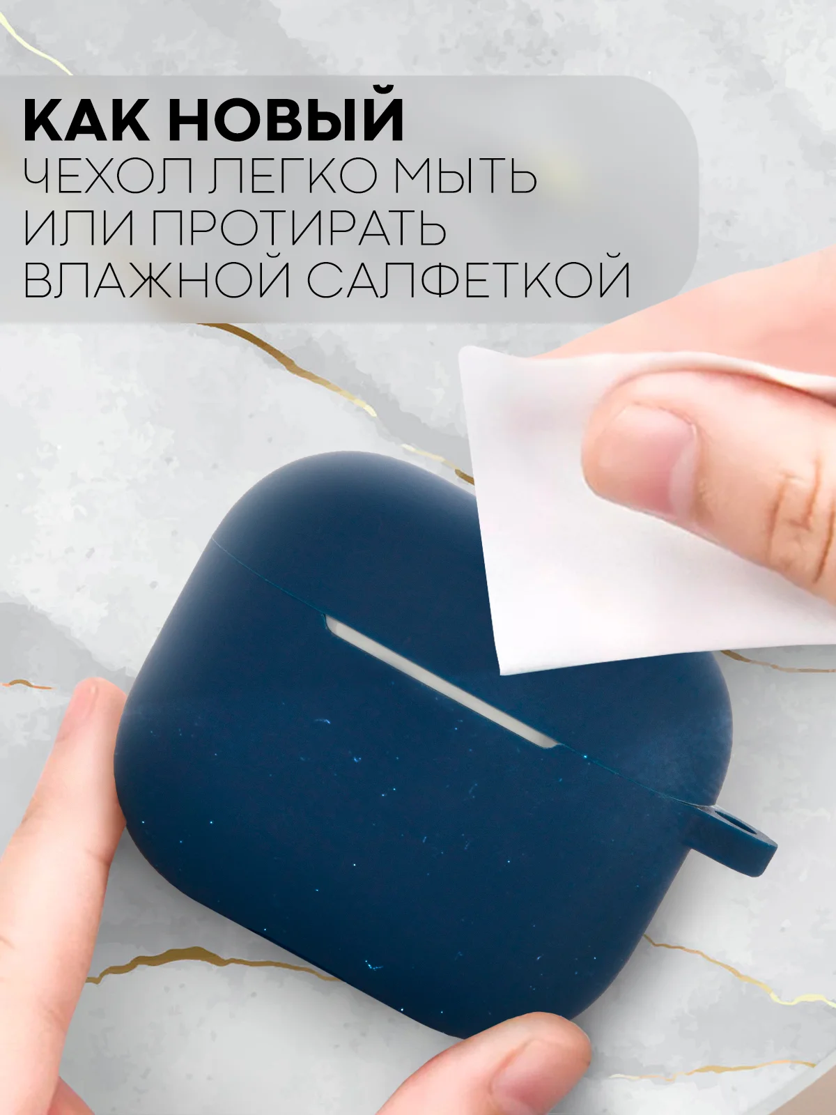 Чехол на Apple AirPods 3 поколения для беспроводных наушников КАРТОФАН силиконовый тонкий