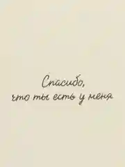 Открытка P.S I love you, 12 х 18см