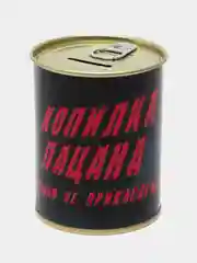 Копилка для денег, монет и купюр "Слово пацана"