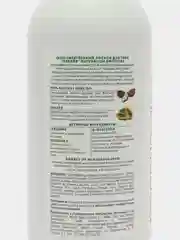 Питательный крем лосьон для тела "Папайя", 370 мл Naturalium