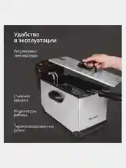 Серый металлик фритюрница Blackton Bt DF1111, корзина 3л, АНТИПРИГАРНОЕ ПОКРЫТИЕ, С ИНДИКАЦИЕЙ