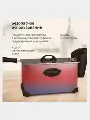 Серый металлик фритюрница Blackton Bt DF1111, корзина 3л, АНТИПРИГАРНОЕ ПОКРЫТИЕ, С ИНДИКАЦИЕЙ