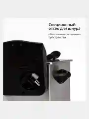 Серый металлик фритюрница Blackton Bt DF1111, корзина 3л, АНТИПРИГАРНОЕ ПОКРЫТИЕ, С ИНДИКАЦИЕЙ