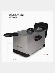 Серый металлик фритюрница Blackton Bt DF1111, корзина 3л, АНТИПРИГАРНОЕ ПОКРЫТИЕ, С ИНДИКАЦИЕЙ