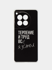 Чехол на OnePlus Ace 3/12R / Ван Плас Асе 3/12R прозрачный, с рисунком, защита камеры