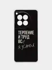 Тёмно-коричневый чехол на OnePlus Ace 3/12R / Ван Плас Асе 3/12R прозрачный, с рисунком, защита камеры