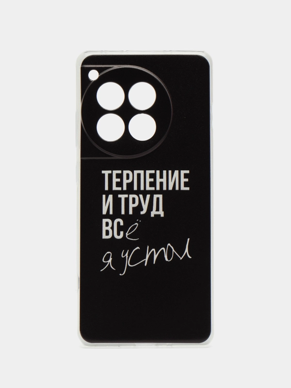 Чехол на OnePlus Ace 3/12R / Ван Плас Асе 3/12R прозрачный, с рисунком, защита камеры