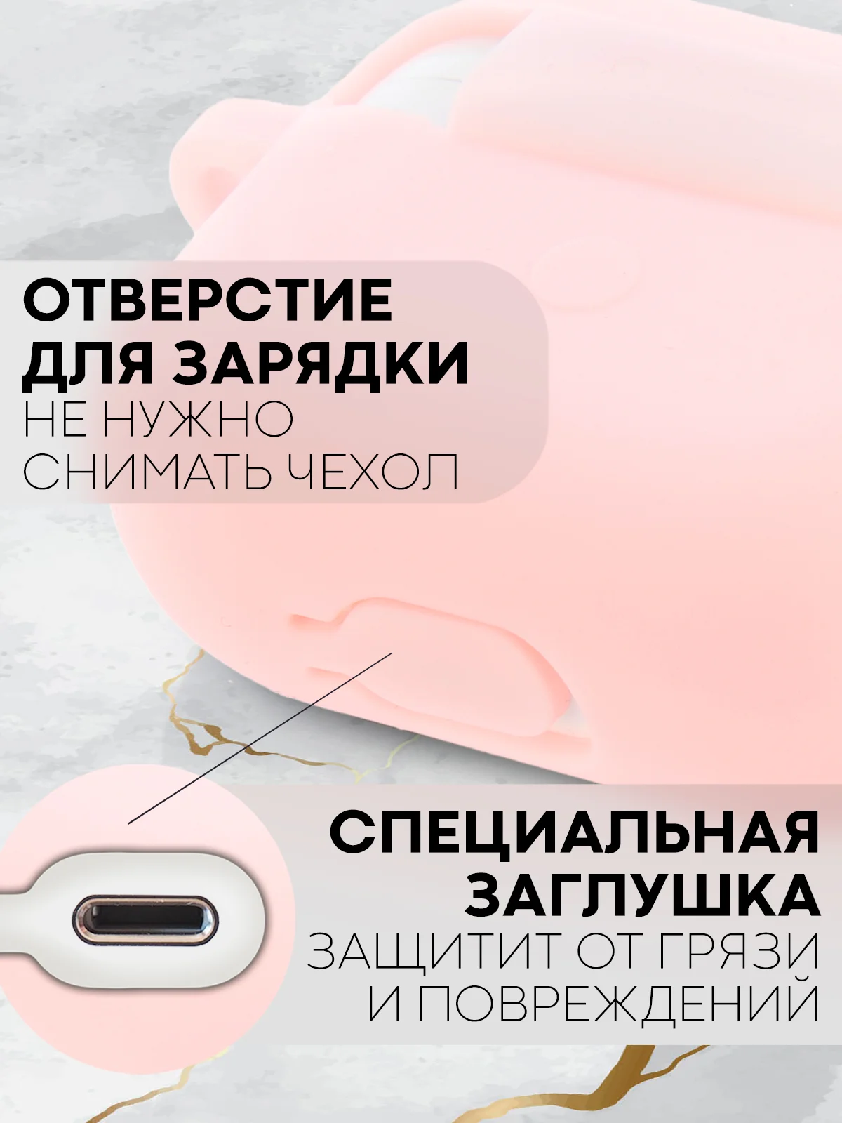 Розовый чехол на Apple AirPods 3 поколения для беспроводных наушников КАРТОФАН силиконовый тонкий