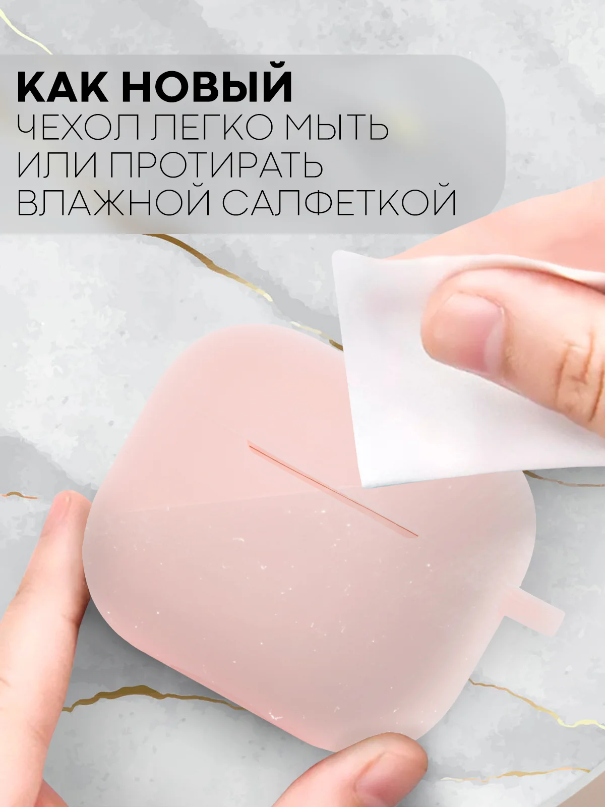 Розовый чехол на Apple AirPods 3 поколения для беспроводных наушников КАРТОФАН силиконовый тонкий