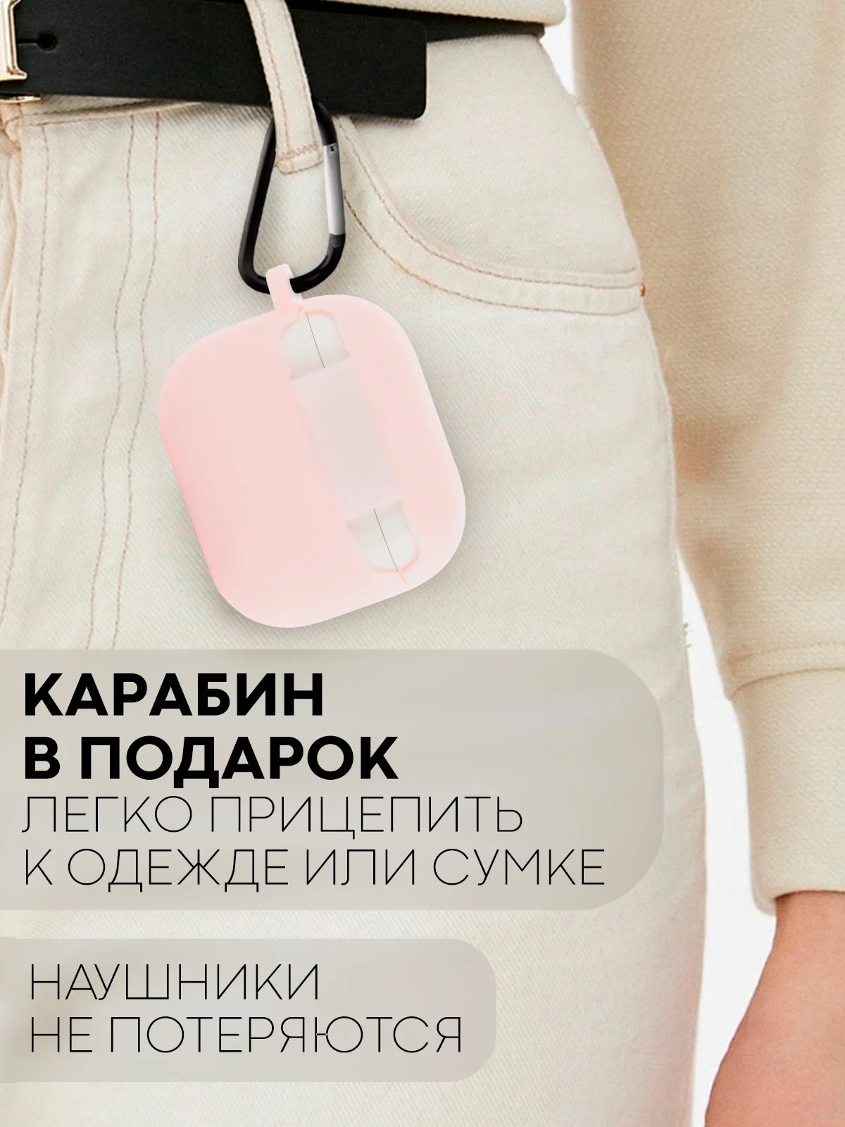 Розовый чехол на Apple AirPods 3 поколения для беспроводных наушников КАРТОФАН силиконовый тонкий