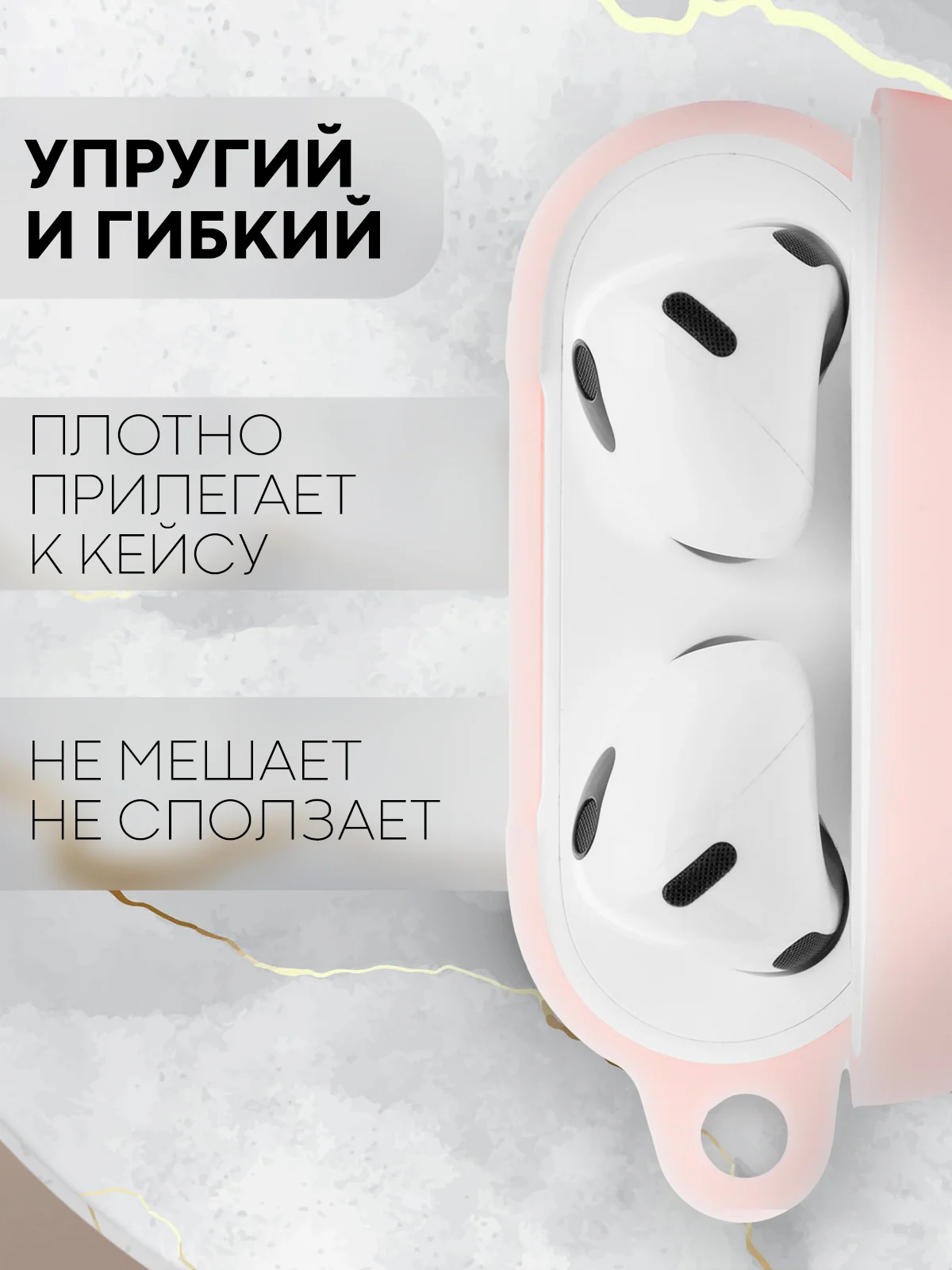 Розовый чехол на Apple AirPods 3 поколения для беспроводных наушников КАРТОФАН силиконовый тонкий